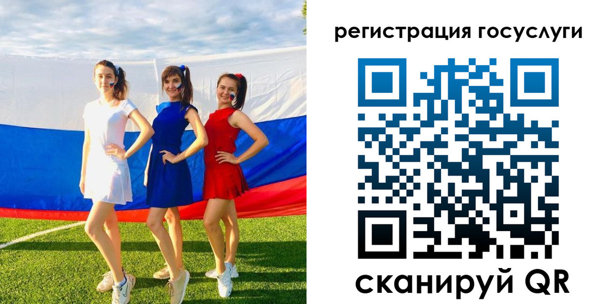 временная регистрация 2025 в Ишимбае