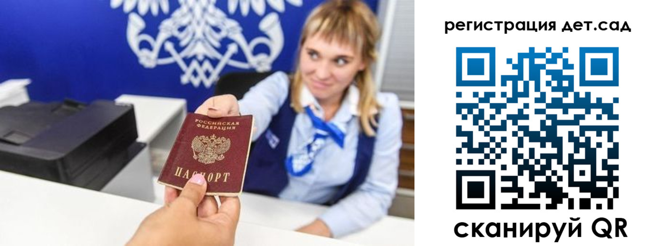 прописка от собственника в Ишимбае