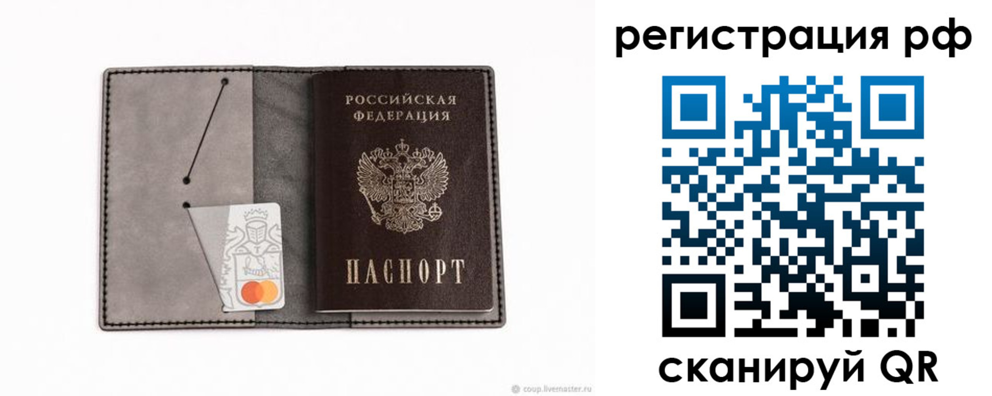 регистрация для дет. сада в Ишимбае