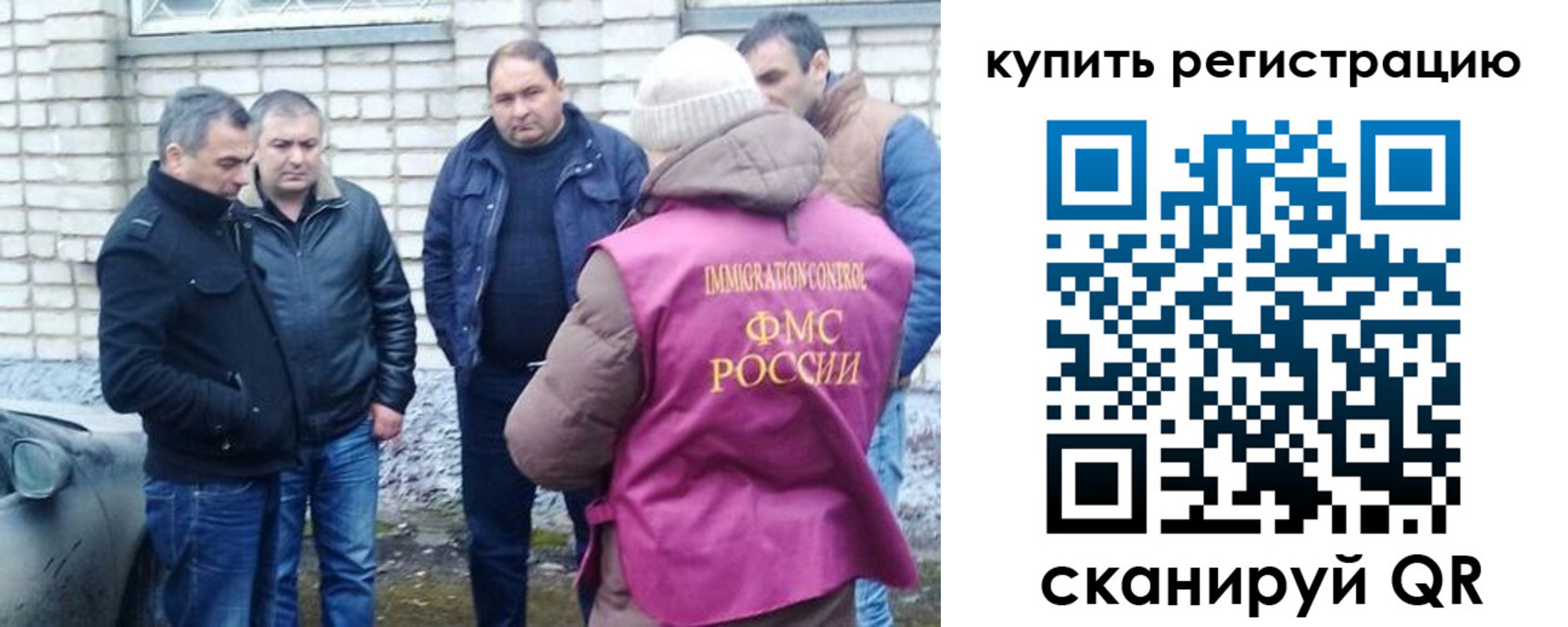 временная регистрация собственник в Ишимбае
