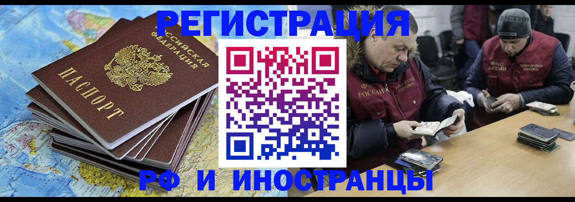 регистрация для школы в Ишимбае